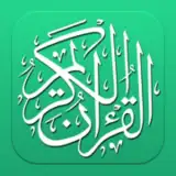 E-Quran