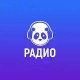 Радио Панда