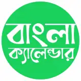 All Bangla Calendar