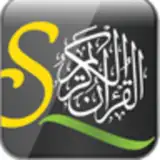 SmartQuran