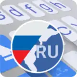a.i.type Russian Predictionary