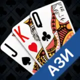 Ази Онлайн