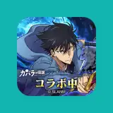 The Legend of Cabala