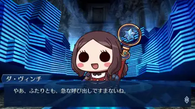 Capture d'écran de Fate/Pixel Wars 1