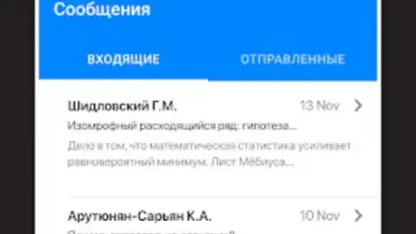 Capture d'écran de Дневник Калининграда 6