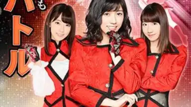 Capture d'écran de AKB48ｽﾃｰｼﾞﾌｧｲﾀｰ 5