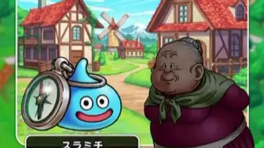 Capture d'écran de Dragon Quest Walk 8