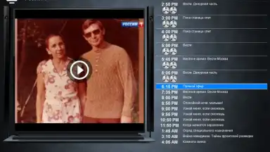 Capture d'écran de Бизон ТВ 5