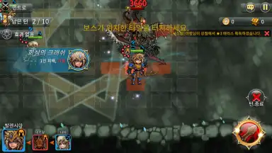 Capture d'écran de Adventure King 4