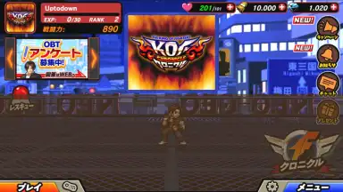 Capture d'écran de The King of Fighters: Chronicle 5