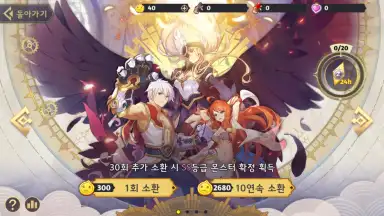 Capture d'écran de Ragnarok Arena 3