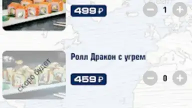 Capture d'écran de Моремания NEXT 2