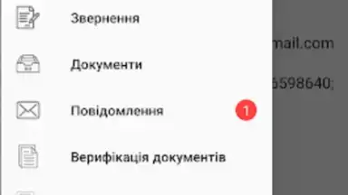 Capture d'écran de Пенсійний фонд 6
