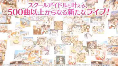 Capture d'écran de LOVE LIVE! School Idol Festival 2 MIRACLE LIVE! 2