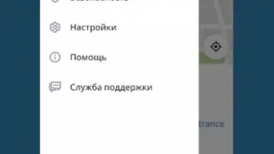 Capture d'écran de Drivee - поездки по городу 1