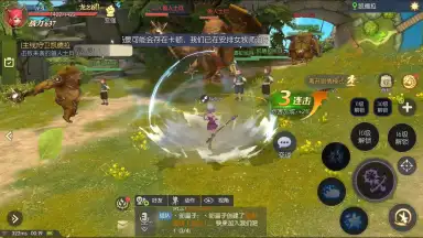 Capture d'écran de Dragon Nest 2 5