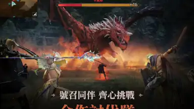 Capture d'écran de 黑色沙漠 MOBILE 12