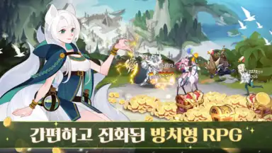 Capture d'écran de AFK 아레나 8