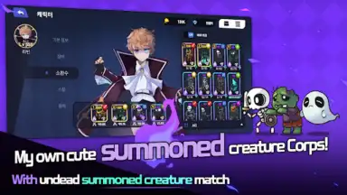 Capture d'écran de Necro Arena: Raising Undead 3