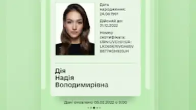 Capture d'écran de Дія 1