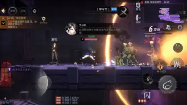Capture d'écran de Castlevania: Moon Night Fantasy 14