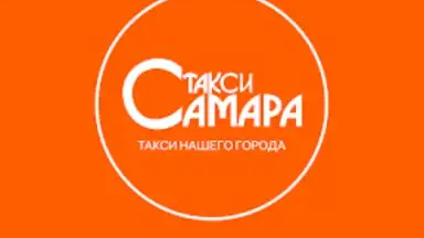 Capture d'écran de Такси Самара 7