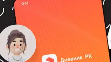 Capture d'écran de ЭДОС 4