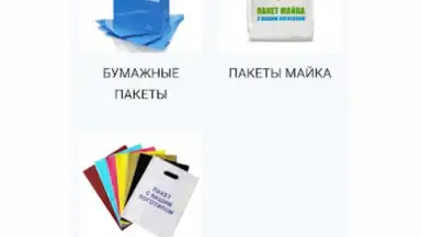 Capture d'écran de Принт центр ОК 11