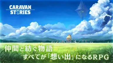 Capture d'écran de Caravan Stories 1
