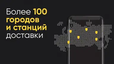 Capture d'écran de ЕдуЕм – Eда в самолёт и поезд 3