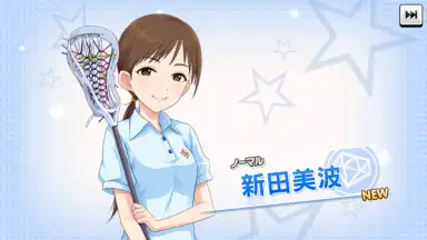 Capture d'écran de Idolmaster Cinderella Girls Starlight Stage 5