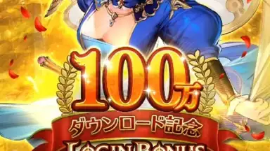 Capture d'écran de Romancing Saga Re: univerSe (JP) 13