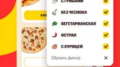 Capture d'écran de Pizzaman 4