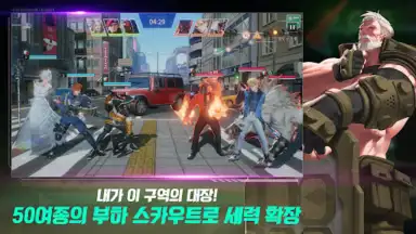 Capture d'écran de Building & Fighter 4