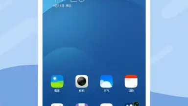 Capture d'écran de LeWa Launcher 3