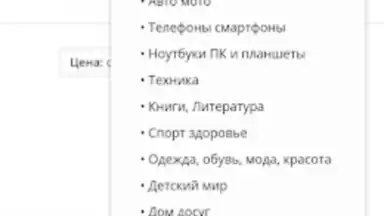 Capture d'écran de SkyLots: аукцион и маркетплейс 2