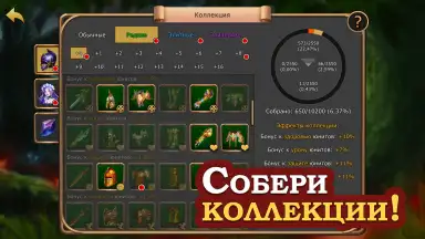 Capture d'écran de Elder Heroes 2