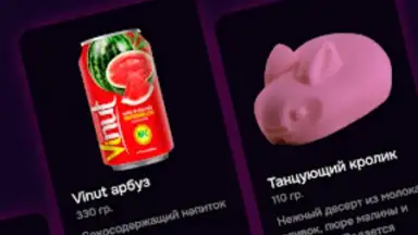 Capture d'écran de Саюри 2