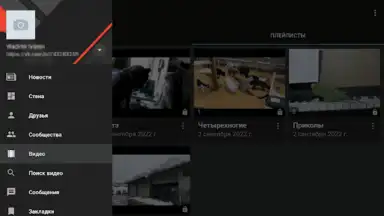 Capture d'écran de Video App for VK 10