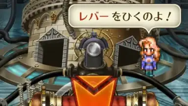 Capture d'écran de Romancing Saga Re: univerSe (JP) 14