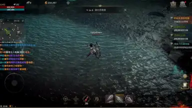 Capture d'écran de EOS BLACK 2