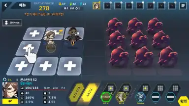 Capture d'écran de Last Origin 2