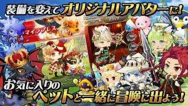 Capture d'écran de SWORD OF PHANTASIA 8