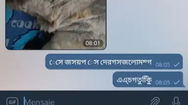 Capture d'écran de Bangla Keyboard 5