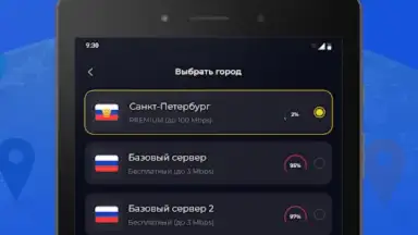 Capture d'écran de Тайно VPN 4