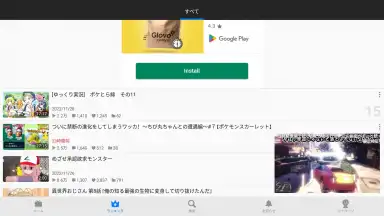Capture d'écran de niconico 10