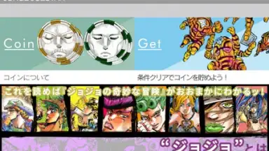 Capture d'écran de JoJo's Bizarre Adventure Official App 8