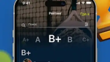 Capture d'écran de LUNDA Padel 2