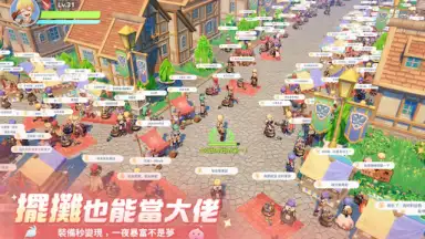 Capture d'écran de Ragnarok: The New World 10