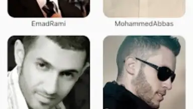 Capture d'écran de Islami 1